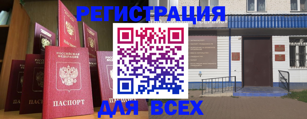 регистрация для дет. сада в Советском